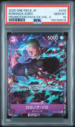 2025 ONE PIECE JPN PROMOTION PACK EX VOL. 2 #076 RORONOA ZORO PSA 10 - Image 1