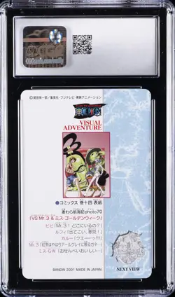 2001 ONE PIECE VISUAL ADVENTURE PT. 3 MR. 3 & MISS GOLDENWEEK CGC 10 GEM MINT - Image 2