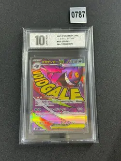 230-193-M2A-B - Pokemon Card - Japanese - Mega Gengar ex - MAGrade 10 - Image 1