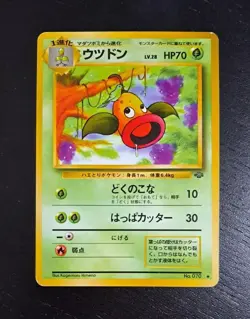 1997 Japanese Pokemon Card Weepinbell Jungle LP - Image 1