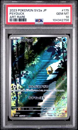 PSA 10 Psyduck 175 AR Full Art Pokemon 151 2023 Japanese Pokemon Card - Image 1