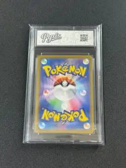 Palafin ex SR 116/101 Mask of Change sv6 2024 Pokemon Card JapaneseGrade 10 - Image 2