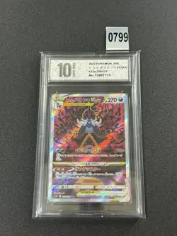 Japanese Pokemon Card Hisuan Samurott VSTAR 230/172 SAR VSTAR Grade 10 - Image 1