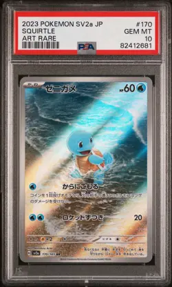 PSA 10 Squirtle 170/165 SV2a 151 Alt Art Rare Japanese Pokemon Card GEM MINT - Image 1