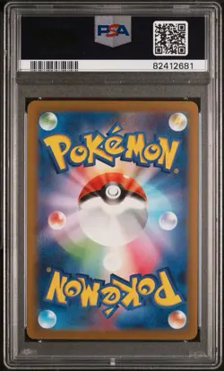 PSA 10 Squirtle 170/165 SV2a 151 Alt Art Rare Japanese Pokemon Card GEM MINT - Image 2