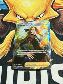 Pokemon PTCG S-Chinese Card Cynthia’s Ambition Holo Full Art CS5aC-148 - Image 1