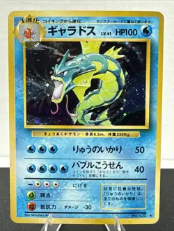 Gyarados Pokemon Card Japanese No.130 Base Set Vintage Holo - NM - Image 1