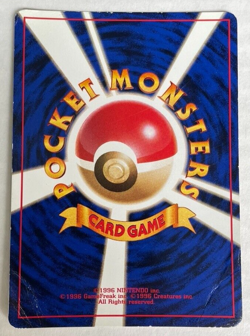 Japanese 1997 Pokemon Rocket Dark Vileplume No. 045 HOLO Card - Image 2