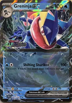 Greninja ex (Stellar Crown Stamped) Holo Double Rare Miscellaneous Cards & Produ - Image 1