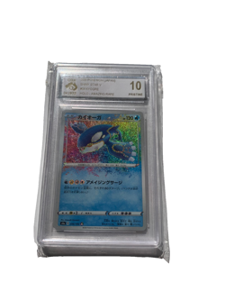 Kyogre Amazing Rare – Japanese Shiny Star V – CGA 10 Pristine – Pokemon Card - Image 1