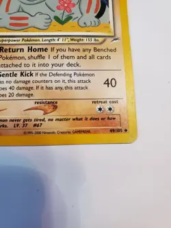 Pokemon Card - Light Machoke Neo Destiny 49/105 Uncommon Played Condition - Image 3