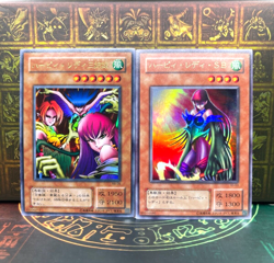 Yugioh -Harpie Lady Sisters & Cyber Harpie Lady RB-09 VJ-03 Ultra Rare - Image 1