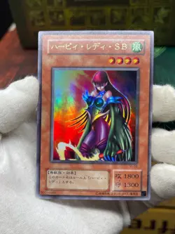 Yugioh -Harpie Lady Sisters & Cyber Harpie Lady RB-09 VJ-03 Ultra Rare - Image 4