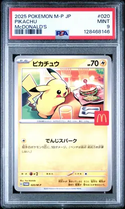 2025 POKEMON JAPANESE M-P PROMO MCDONALD'S #020 PIKACHU PSA 9 - Image 1