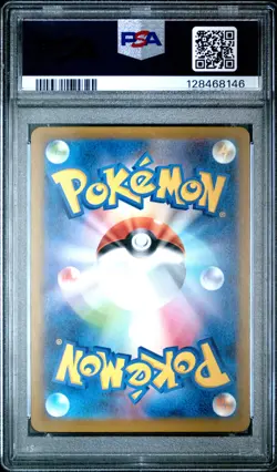 2025 POKEMON JAPANESE M-P PROMO MCDONALD'S #020 PIKACHU PSA 9 - Image 2