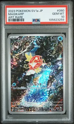 2023 POKEMON JAPANESE SV1A-TRIPLET BEAT ART RARE #080 MAGIKARP PSA 10 - Image 1