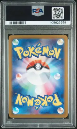 2023 POKEMON JAPANESE SV1A-TRIPLET BEAT ART RARE #080 MAGIKARP PSA 10 - Image 2