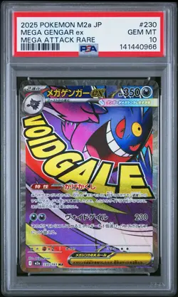 2025 POKEMON JAPANESE MEGA DREAM EX MEGA ATTACK RARE #230 MEGA GENGAR EX PSA 10 - Image 1
