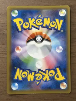 Tohoku Rowlet Poncho Pikachu 088/SM-P PROMO 2017 Japanese Pokemon Card 862 - Image 2