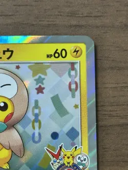 Tohoku Rowlet Poncho Pikachu 088/SM-P PROMO 2017 Japanese Pokemon Card 862 - Image 4