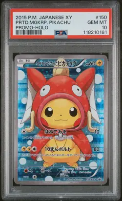 2015 POKEMON JPN XY PROMO HOLO #150 PRETEND MAGIKARP PIKACHU PSA 10 - Image 1