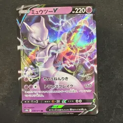 Mewtwo V 030/071 S10b: Pokemon GO Holo (Japanese) - Image 1