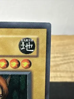 Gemini Elf LON-000 Labyrinth of Nightmare 1st Edition LIGHT PLAY - Image 3