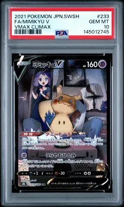 2021 POKEMON JAPANESE SWORD & SHIELD VMAX CLIMAX #233 FULL ART/MIMIKYU V PSA 10 - Image 1