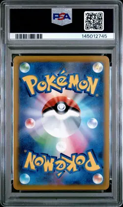 2021 POKEMON JAPANESE SWORD & SHIELD VMAX CLIMAX #233 FULL ART/MIMIKYU V PSA 10 - Image 2