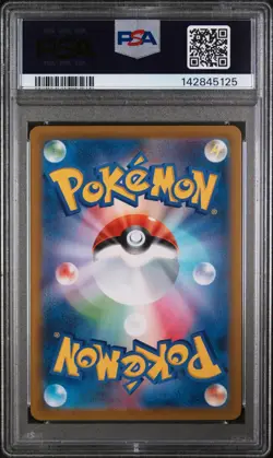 2021 POKEMON JAPANESE SWORD & SHIELD VMAX CLIMAX #017 CHARIZARD-HOLO PSA 9 - Image 2