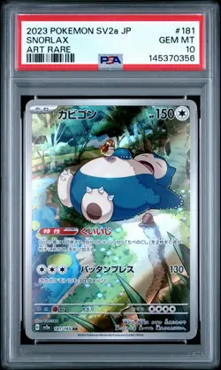 2023 POKEMON JAPANESE SV2A-POKEMON 151 ART RARE #181 SNORLAX PSA 10 - Image 1