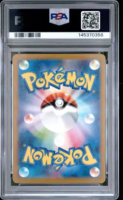 2023 POKEMON JAPANESE SV2A-POKEMON 151 ART RARE #181 SNORLAX PSA 10 - Image 2