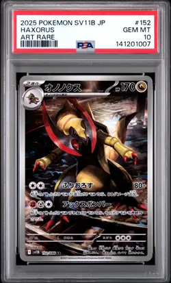 2025 POKEMON JAPANESE SV11B-BLACK BOLT ART RARE #152 HAXORUS PSA 10 - Image 1