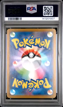 2025 POKEMON JAPANESE SV11B-BLACK BOLT ART RARE #152 HAXORUS PSA 10 - Image 2