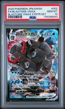 2020 POKEMON JPN SWSH BLASTOISE VMAX STARTER SET FULL ART/BLASTOISE VMAX PSA 10 - Image 1