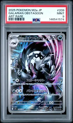 2025 POKEMON JAPANESE M2A-MEGA DREAM EX ART RARE #209 GALARIAN OBSTAGOON PSA 9 - Image 1