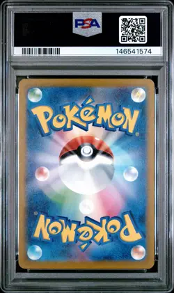 2025 POKEMON JAPANESE M2A-MEGA DREAM EX ART RARE #209 GALARIAN OBSTAGOON PSA 9 - Image 2