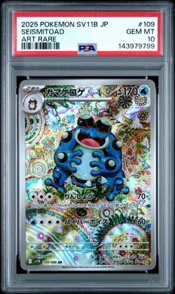 2025 POKEMON JAPANESE SV11B-BLACK BOLT ART RARE #109 SEISMITOAD PSA 10 - Image 1