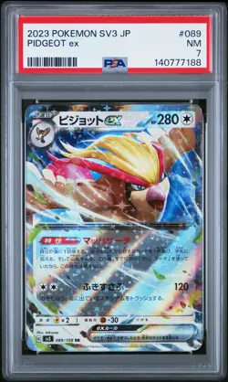 2023 POKEMON JAPANESE SV3-RULER OF THE BLACK FLAME #089 PIDGEOT EX PSA 7 - Image 1