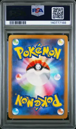 2023 POKEMON JAPANESE SV3-RULER OF THE BLACK FLAME #089 PIDGEOT EX PSA 7 - Image 2