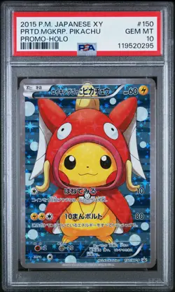 2015 POKEMON JAPANESE XY PROMO HOLO #150 PRETEND MAGIKARP PIKACHU PSA 10 - Image 1