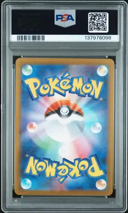 2025 POKEMON JAPANESE SV11W-WHITE FLARE ART RARE #150 DRUDDIGON PSA 10 - Image 2