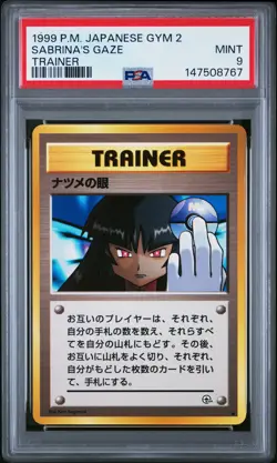 1999 POKEMON JAPANESE GYM 2 TRAINER SABRINA'S GAZE PSA 9 - Image 1