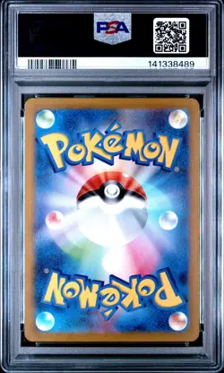 2022 POKEMON JPN SWORD & SHIELD VSTAR UNIVERSE FULL ART/CHARIZARD VSTAR PSA 10 - Image 2