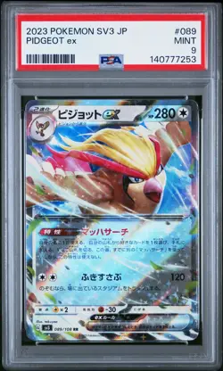2023 POKEMON JAPANESE SV3-RULER OF THE BLACK FLAME #089 PIDGEOT EX PSA 9 - Image 1
