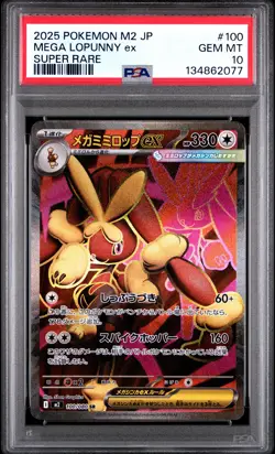 2025 POKEMON JAPANESE M2-INFERNO X SUPER RARE #100 MEGA LOPUNNY EX PSA 10 - Image 1