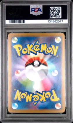 2025 POKEMON JAPANESE M2-INFERNO X SUPER RARE #100 MEGA LOPUNNY EX PSA 10 - Image 2