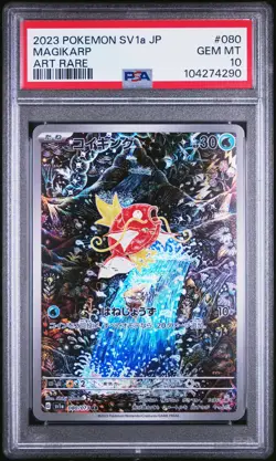 2023 POKEMON JAPANESE SV1A-TRIPLET BEAT ART RARE #080 MAGIKARP PSA 10 - Image 1