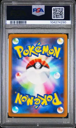 2023 POKEMON JAPANESE SV1A-TRIPLET BEAT ART RARE #080 MAGIKARP PSA 10 - Image 2