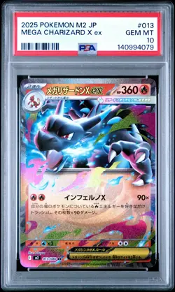 2025 POKEMON JAPANESE M2-INFERNO X #013 MEGA CHARIZARD X EX PSA 10 - Image 1